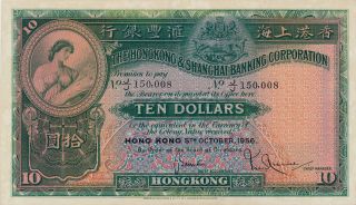 Hong Kong Bank Hong Kong $10 1956 Large Note Unc photo