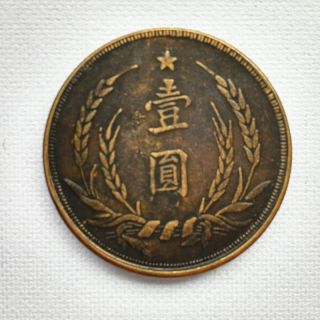 Old Chinese Ancient Copper Coin Collecting Hobby Diameter:38mm photo