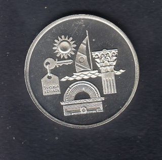 Israel Silver Coin 1993 