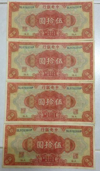 Banknote China P 198c ; 50 Dollars 1928 Consecutive X 4 Paper & Crisp photo