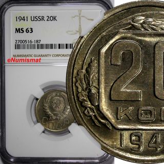 Russia Ussr Copper - Nickel 1941 20 Kopeks Ngc Ms63 Wwii Issue Y 111 photo