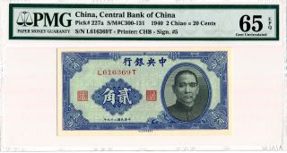 Banknote Central Bank Of China China 20 Cents 1940 Pmg 65epq photo