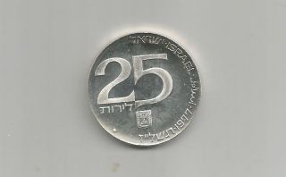 Ncoffin Republic Of Israel 29th Year Of Independance 25 Lirot Ad 1977.  500 Fine photo