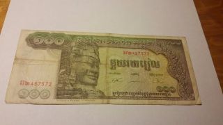 100 Cambodian Riels Circulated Banknote photo