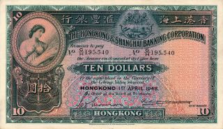 Hong Kong Bank Hong Kong $10 1948 Ef photo