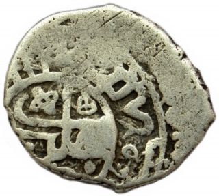 Ottoman Empire 982 Ah Dirham Murad Iii Islamic Silver Coin Struck In Aleppo photo