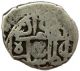 Ottoman Empire 982 Ah Dirham Murad Iii Islamic Silver Coin Struck In Aleppo Coins: Medieval photo 1