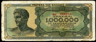Greece 1,  000,  000 1000000 Drachmai 29/6/1944 P - 127a Fysikas 124.  Iii F Circulated photo