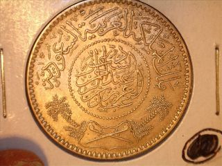 Saudi Arabia 1 Silver Riyal 1935 Au Rare Coin photo