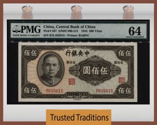 Tt Pk 267 1944 China 500 Yuan 