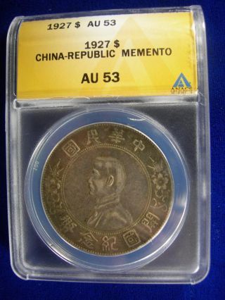 China - Republic - 1927 Memento Dollar - Anacs Au 53 - Nicely Toned photo