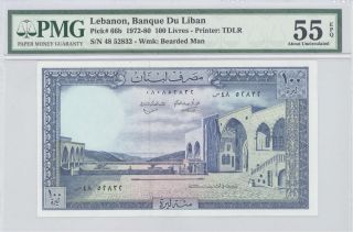 1972 - 80 Lebanon,  Banque Du Liban,  100 Livres,  Pmg 55 Epq,  About Unc,  P : 66b photo