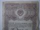 Russia 100 Roubles 1947 Ussr Soviet Bond After Ww2 Wwii State Loan For The Resto World photo 1