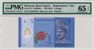 Bank Negara Malaysia 1 Ringgit Nd (2012) Replacement/ Star Pmg 65epq photo