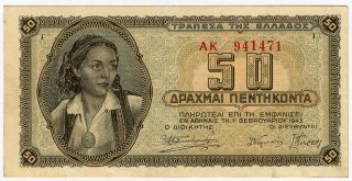 Greece 1943 Issue 50 Drachmai Banknote Crisp Au.  Pick 121. photo