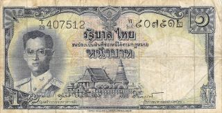 Thailand 1 Baht Nd.  1955 P 74d Series T/29 Sig.  40 Circulated Banknote photo