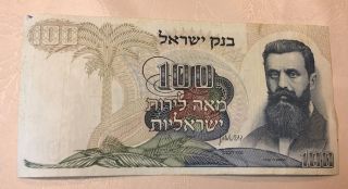 100 Israeli Lirot 1968 Banknote Bank Of Israel Theodore Hertzel Rare photo