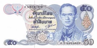 Thailand 50 Baht Nd.  1992 P 94 Series 0 A Sign.  54 Uncirculated Banknote photo