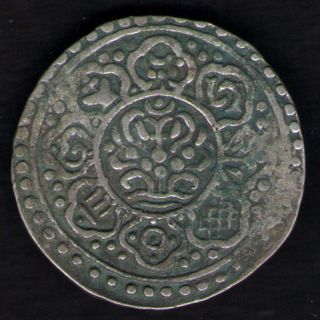 China - Tibet - Extremely - Rare - Silver - Ga - Den - Tangka - Coin One Dot photo