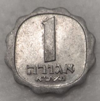 Israel 1 Agora 1965 Scalloped Shape - Oat Sprigs Xf Aluminum photo