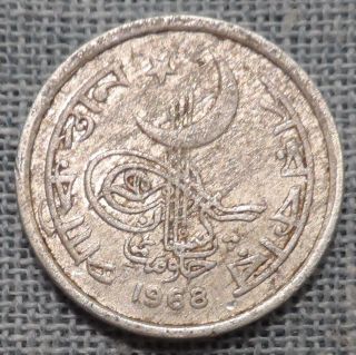 Pakistan 1968 Paisa Foreign Coin Km 29 photo