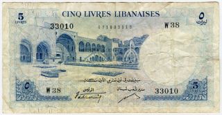 Lebanon 1952 Issue 5 Livres Banknote Scarce.  Pick 56a. photo