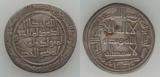 Islamic Coin Umayyad Silver Dirham Al - Walid Ibn Abdel Malik Wasit 91ah Vf photo