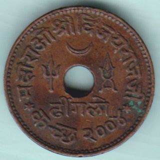 Kutch Bhuj State - 1947 - King George Vi - Dhinglo - Rare Hole Coin photo