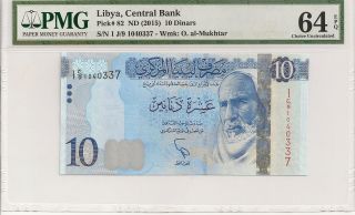 P - 82 2015 10 Dinars,  Libya Central Bank,  Pmg 64epq photo