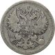 1864 Russia Silver 20 Kopeks Empire (up to 1917) photo 1