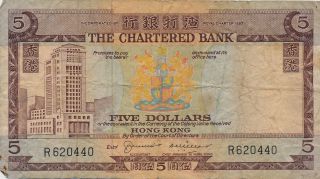 The Chartered Bank Hong Kong $5 Nd Vf photo