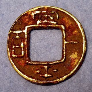 Gold Ding Ping Yi Bai 100 Cash Coin Kingdom Of Shu 221 - 265 Ad Three Kingdoms photo