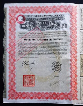 China - 8 Republic Of China - Lung Tsing U Hai 1925 - 500 Francs - Coupons photo