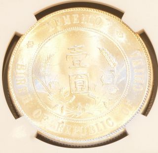 1927 China Memento Sun Yat Sen Silver Dollar Coin Ngc Y - 318a Ms 62 photo