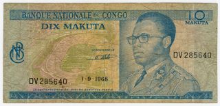 Congo 1968 Issue 10 Makuta Banknote.  Pick 9. photo