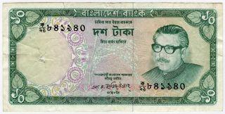 Bangladesh 1973 Issue 10 Taka Banknote.  Pick 14a. photo