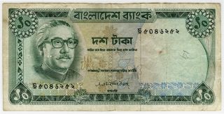 Bangladesh 1972 Issue 10 Taka Banknote.  Pick 11b. photo