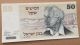 50 Israeli Shekels 1978 Unc Banknote Bank Of Israel Ben Gurion Middle East photo 4