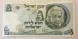 5 Israeli Lirot 1968 Banknote Bank Of Israel Albert Einstein photo