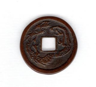 Dragon Japanese Antique Esen (picture Coin) Mysterious Mon 1012b photo