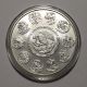 2014 Mexico 1 Troy Oz.  999 Fine Silver Libertad Onza Coin In Capsule Mexico photo 1