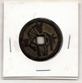 Horse Chinese Old Mysterious Esen (picture Coin) Unknown Mon 1021 photo