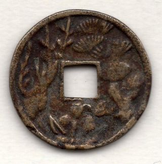 Trees Japanese Antique Esen (picture Coin) Mysterious Mon 1029b photo