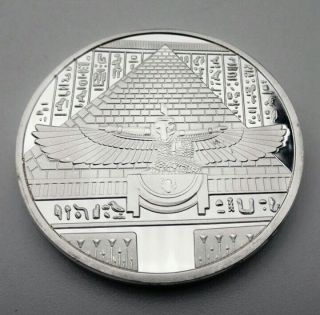 Ancient Egyptian Pharaonic Silver Coin photo