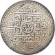 Nepal Silver 2 - Mohurs Coin King Tribhuvan Vikram Shah 1925 Ad Km - 695 Au Asia photo 1