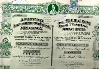 Greek Coal Trading Co Michalinos Sa Title Of 1 Share Bond Stock Certificate 1939 photo