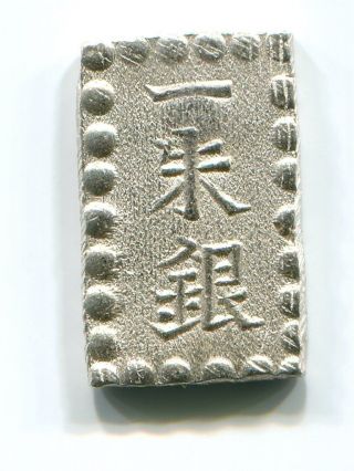 Silver Ansei 1 Shu - Gin Isshu Gin Japan Old Coin Edo 101 (1853 - 1865) photo