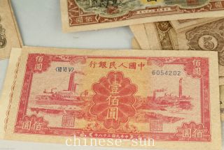 24 Sheet Republic Of China (1912 - 1949) Money Art photo