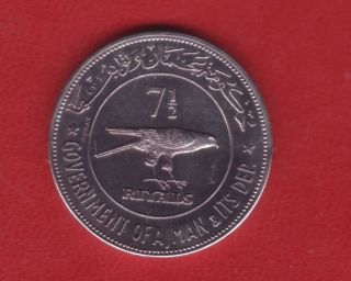 Ajman Assay 7 1/2 Riyals 1970 Silver - Extremely Rare - photo