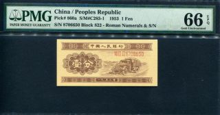 China (peoples Republic) 1953,  1 Fen With S/n,  P860a,  Pmg 66 Epq Gem Unc photo